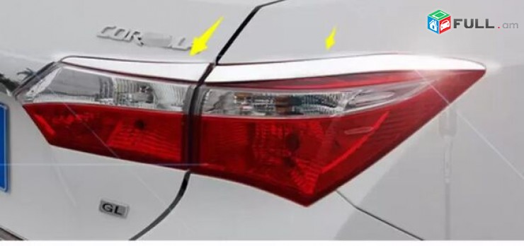 TOYOTA Corolla nikel 2014-2017 հետևի լուսարձակների նիկելներ (Բարձր որակ)