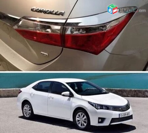 TOYOTA Corolla nikel 2014-2017 հետևի լուսարձակների նիկելներ (Բարձր որակ)