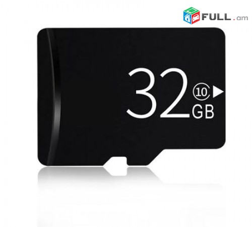 32GB chip Micro SD Card Class 10 + Adapter micro chip (Նոր)