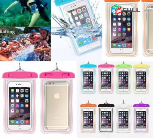 Heraxosi chexol jradimackun Հեռախոսի Ջրադիմացկուն Չեխոլ (Phone Waterproof case)