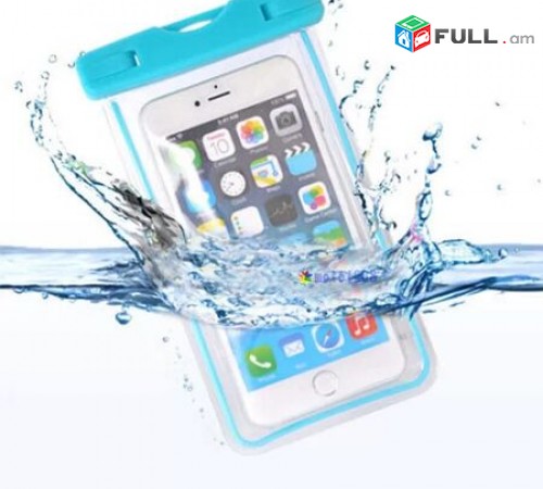 Heraxosi chexol jradimackun Հեռախոսի Ջրադիմացկուն Չեխոլ (Phone Waterproof case)