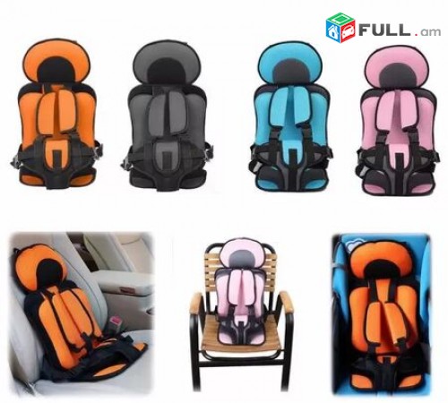 Ավտոմեքենայի Մանկական Նստատեղ Car Seat mankan nstatex (տարբեր գույների) (ՆՈՐ)