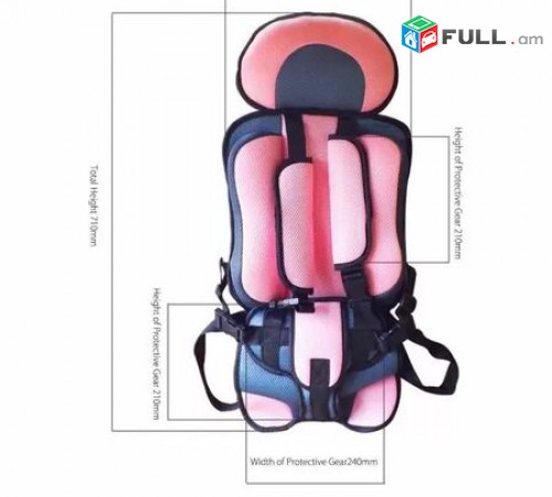Ավտոմեքենայի Մանկական Նստատեղ Car Seat mankan nstatex (տարբեր գույների) (ՆՈՐ)