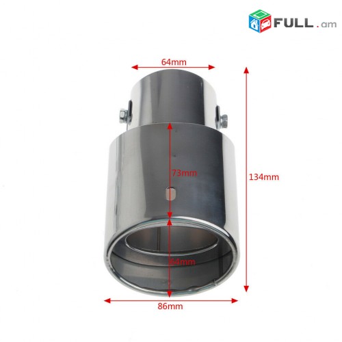 Glushiteli Nasatka Universal (Չժանգոտվող պողպատ) ՆՈՐ