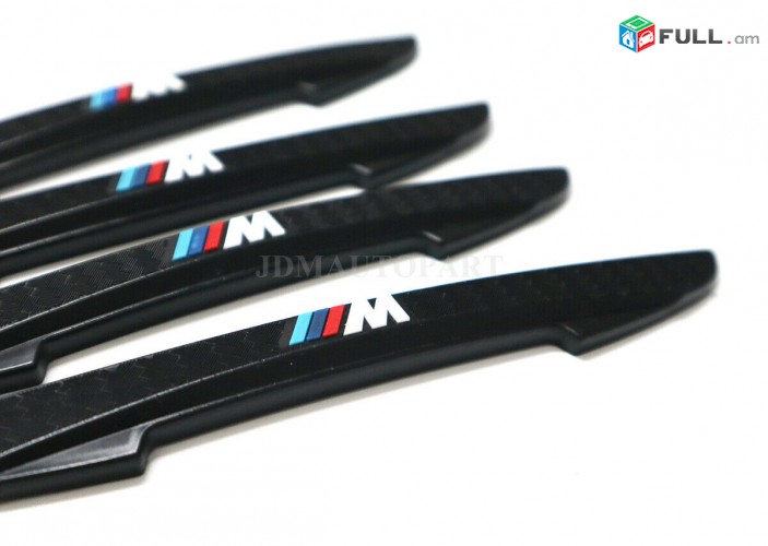 BMW M Դռան պաշտպանիչ Ռեզիներ (4 հատ)