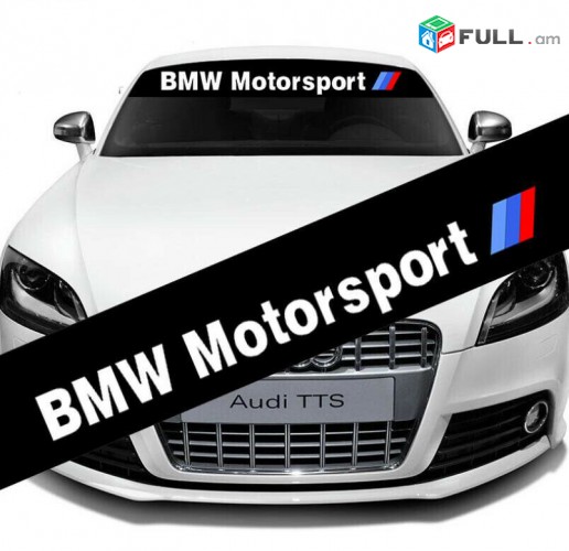 BMW Motorsport Parbrisi Jradimackun Nakleyka Ավտո Սթայլ