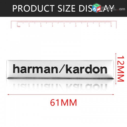 Harman / Kardon Metaxakan Emblem Ավտո Սթայլ