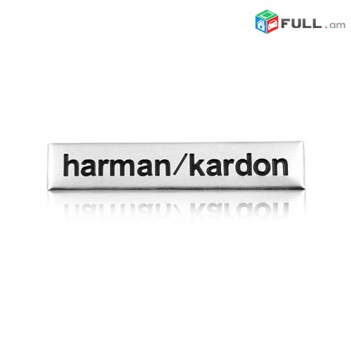 Harman / Kardon Metaxakan Emblem Ավտո Սթայլ