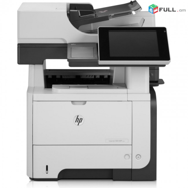 HP Laserjet Enterprise 500 MFP M525F All-in-One Laser
