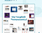 Web design - Վեբ դիզայն - Web kayqeri patrastum - Web cragravorum