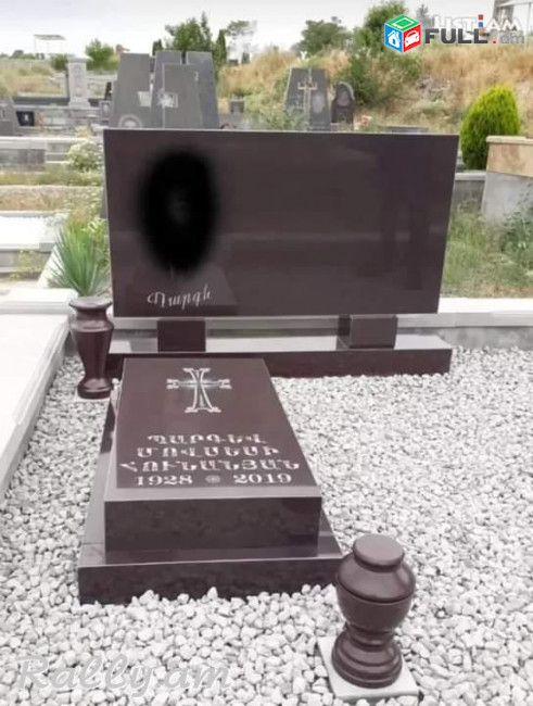Gerezmanaqar gerezmanaqarer tapanaqar qarer granit