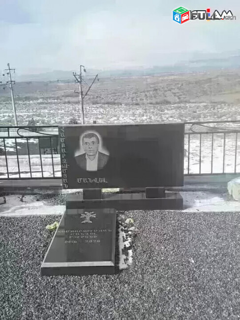 Gerezmanaqar gerezmanaqarer tapanaqar qarer granit
