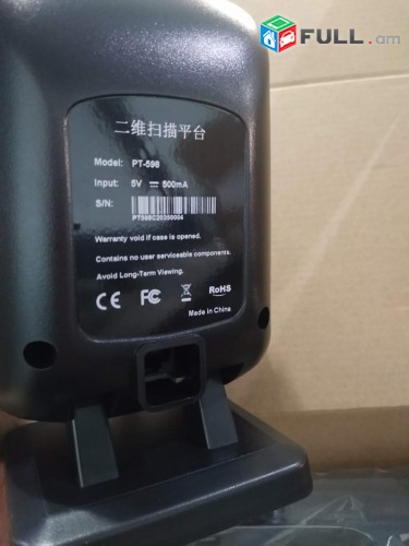 1C Skanner Shtrix Skaner Bar Kod Skan Xanuti Bar Code Scanner BarKod Kassai Kasai QR