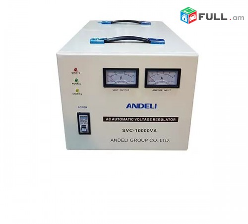 Հոսանքի կարգավորիչ Andeli Stabilizator стабилизатор