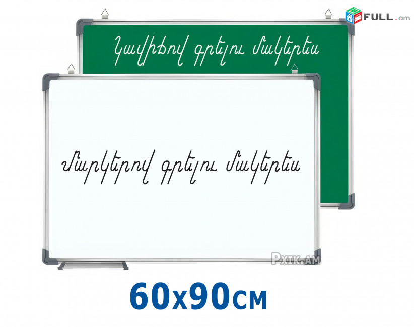 Երկկողմանի գրատախտակ 2-ը 1-ում, սպիտակ Whiteboard և կանաչ մակերեսով կավիճի flipchart делая доска