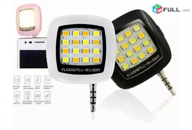 Lriv Nor, 3 Tarber Guyneri, 16 LED, Night Selfie Flash Light for All Phones