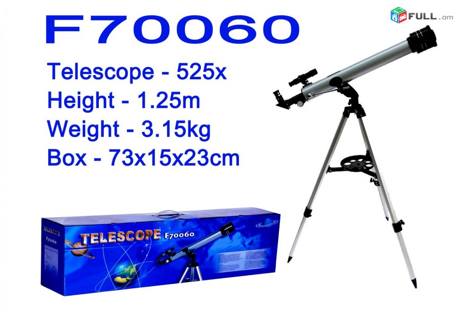 Astxaditak Telescope 525x աստղադիտակ F70060 + Tripod - Usanoxakan