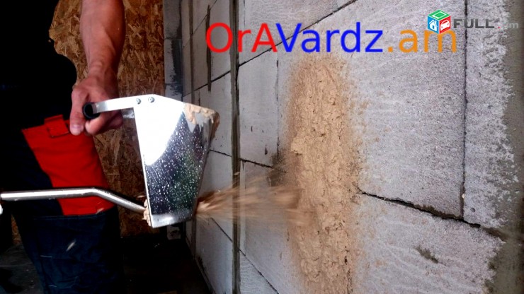 Անվճար Առաքում Xoper Kovsh Vardzov, Խոպեր Կովշ, Ավտոմատ Սվաղային Օդամղիչ Սարք Օրավարձով, Hoper