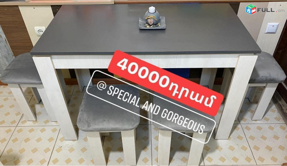 Խոհանոցի սեղան,աթոռ