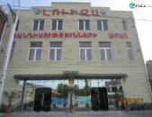 Գրասենյակային տարածքներ