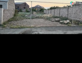 H0955 Հողատարածք գ․ քասախում  Վաճառք