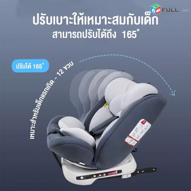 Carseat isofix / mankakan nstatex / автокресло 