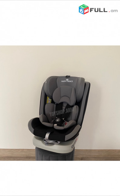 Carseat (isofix-ով), քարսիթ կարգավորվող 