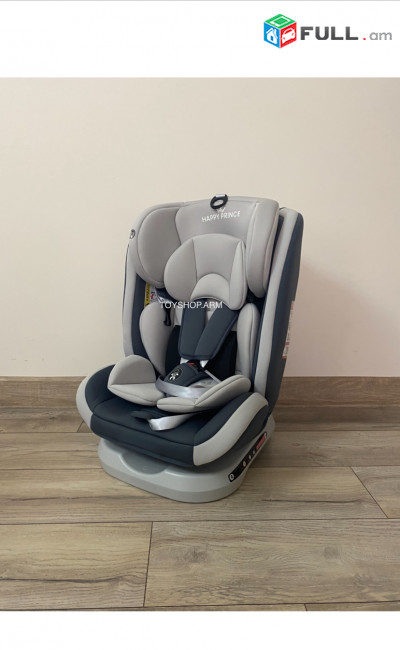 Carseat (isofix-ով), քարսիթ կարգավորվող 