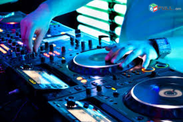 DJ DJ