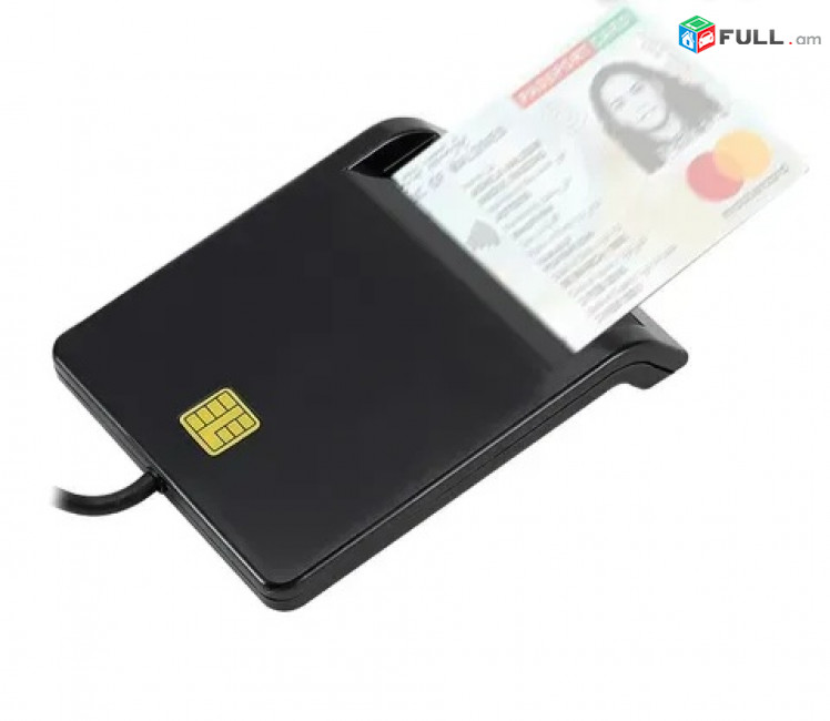 Նոր ID Card Reader Նույնականացման քարտ կարդացող սարք, Qart ridr, cart rider, card ridr, qart rider