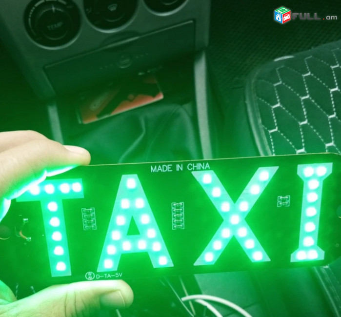 Տաքսու զնակ ,նշան լոգո լույս ,տաքսի ,taxi logo ,знак такси 