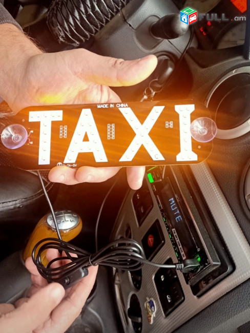 Տաքսու զնակ ,նշան լոգո լույս ,տաքսի ,taxi logo ,знак такси 