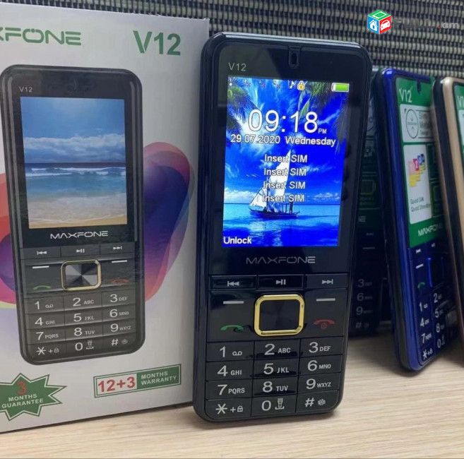 Նոր MAXFON  4 սիմ քարտով  Կնոպշնի հեռախոս V6