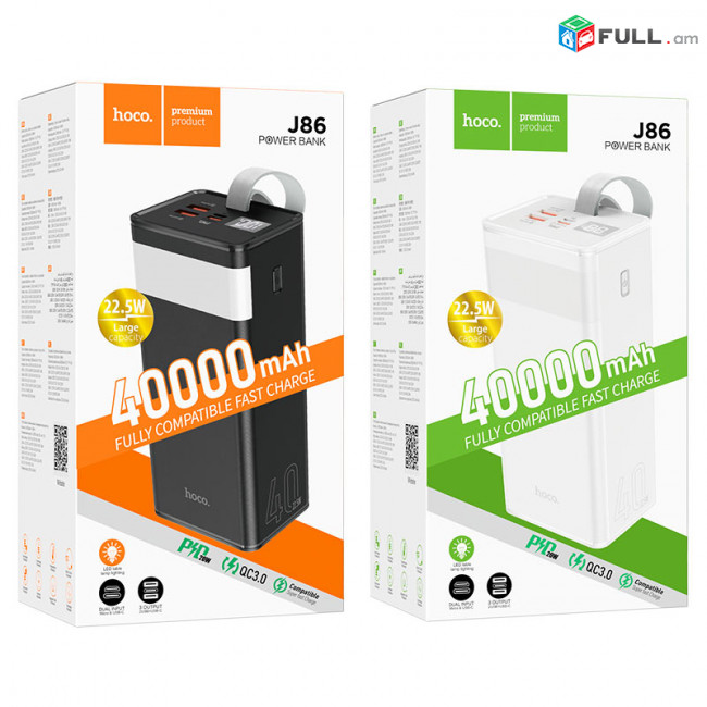 Նոր HOCO Power bank 40.000 man + ՖԱՆԱՐԻԿՈՎ + Էկրանով նաև 50mah, 22.5W charger Повербанк Power Bank fast charge