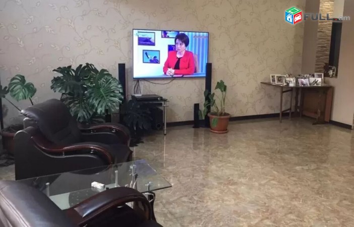 Varcakalutyan e trvum 5 senyakanoc bnakaran Bashinjaxyan poxocum
