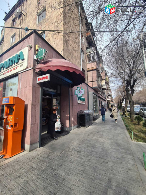 Oravardzov ev jamavardzov e trvum