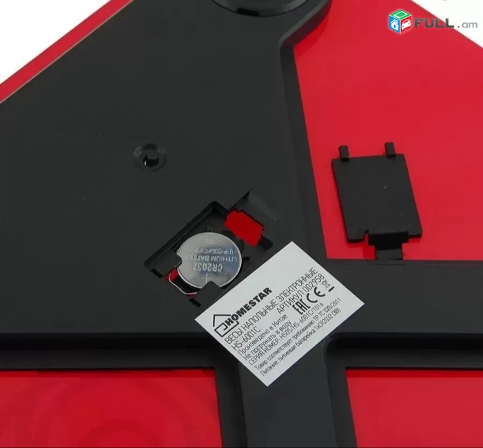 Թվային  կշեռք (tvayin Ksherq) HOMESTAR HS-6001