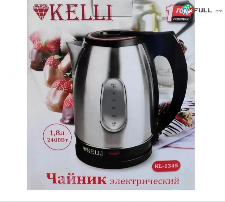 Թեյնիկ (Teynik) KELLI KL-1345