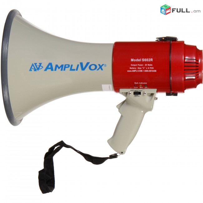 Բարձրախոս, ռուպեռ, մեգաֆոն, megaphone, Рупер, ruper, bardzraxos