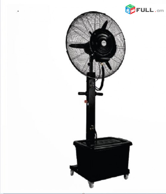 Օրավարձով, հովհար, վինտիլիատոր ջրով, fan with water spray, воденоий винтилиатор