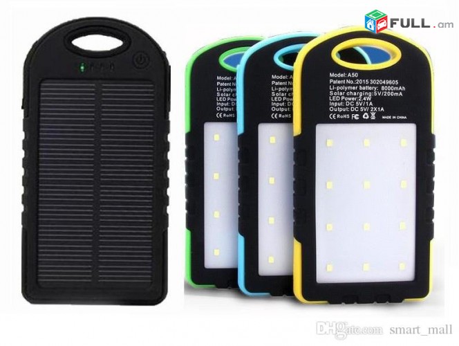 Smart lab: Power Bank 8000 mah solar charger
