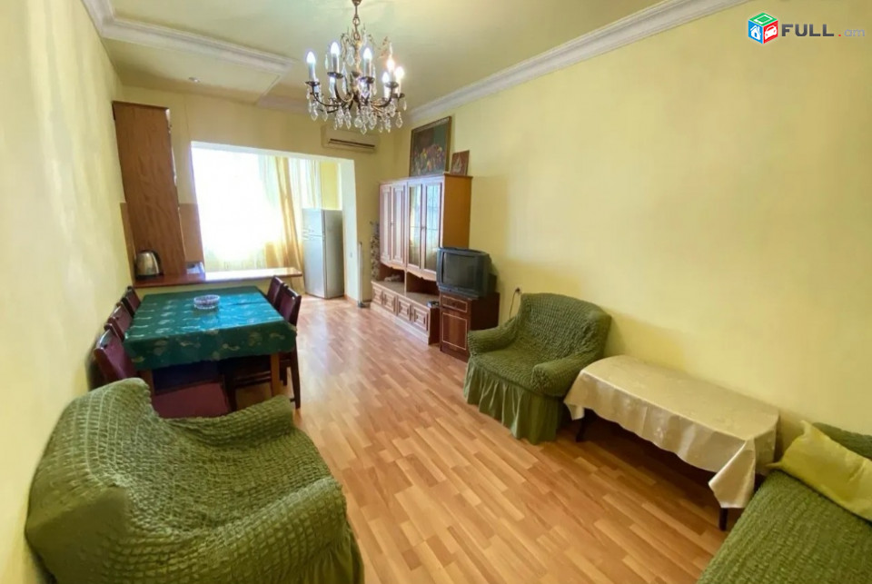 Գեղեցիկ բնակարան 