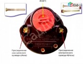 Thermowatt 220V 15A, Тэны Ariston Для Воды с Терморегулятором