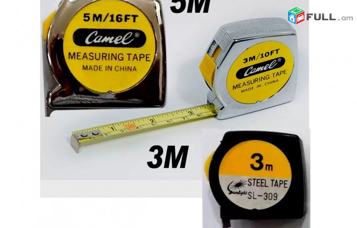 Ruletka, Рулетка 3м и 5м, Metal Measuring Tape 3Metr and 5Metr