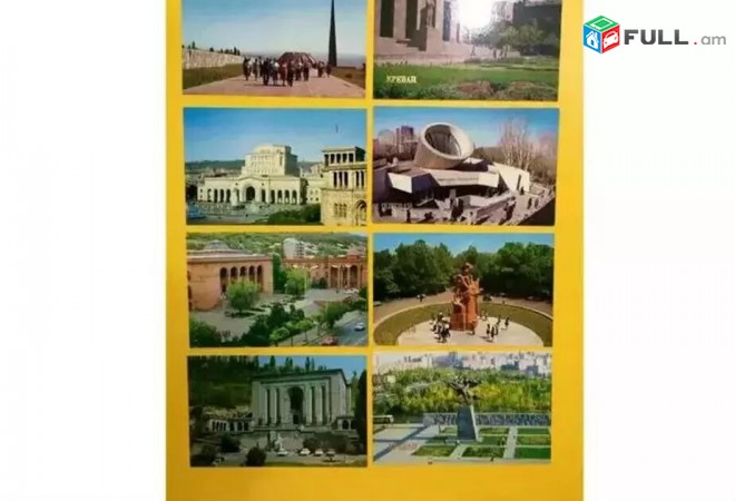 Bacikneri Komplektner - Yerevan 1981 ev Xachqarer 1984 tiv