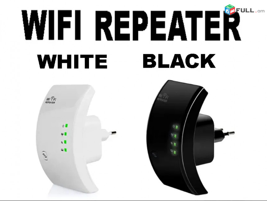 WiFi Repeater Wireless, 2.4GHz, 300Mbps - White or Black