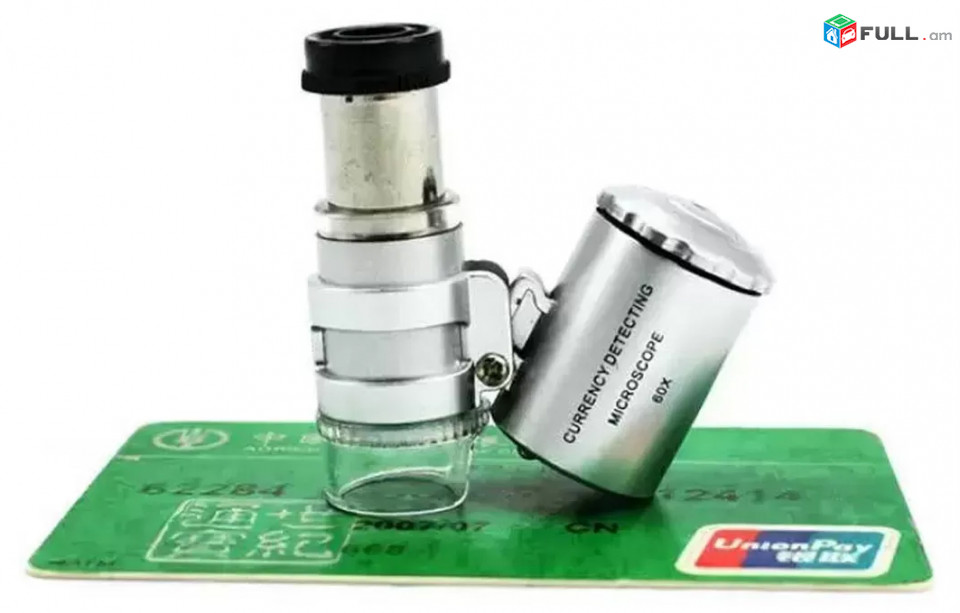 LED UV Light 60X/12мм Magnifier Microscope, Խոշորացույց, Лупа Ювелира