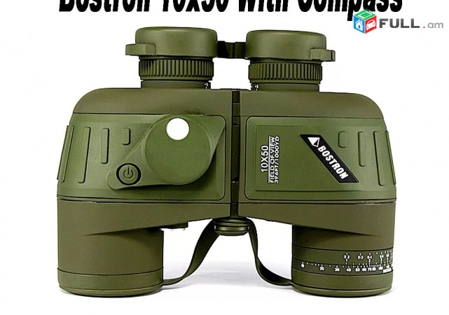 Бинокль, heraditak, Binocular, Bostron 10x50 With Compass and Autofocus - Akcia