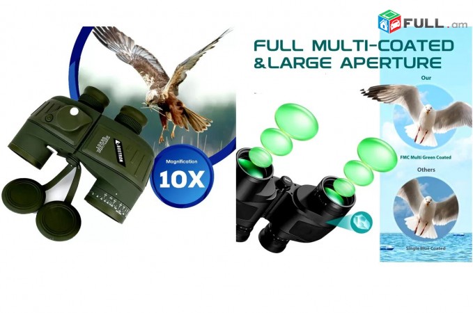 Бинокль, heraditak, Binocular, Bostron 10x50 With Compass and Autofocus - Akcia