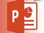 PowerPoint խորացված դասընթաց - PowerPoint xoracvac das@ntac